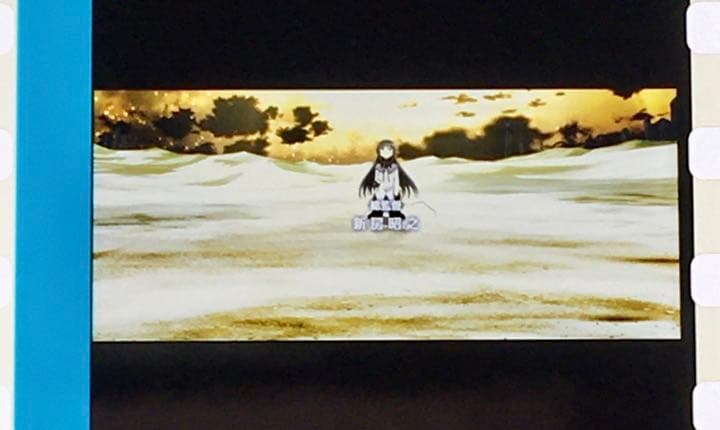 フィルム　叛逆の物語　オープニング　座り込むほむら　魔法少女まどか☆マギカ