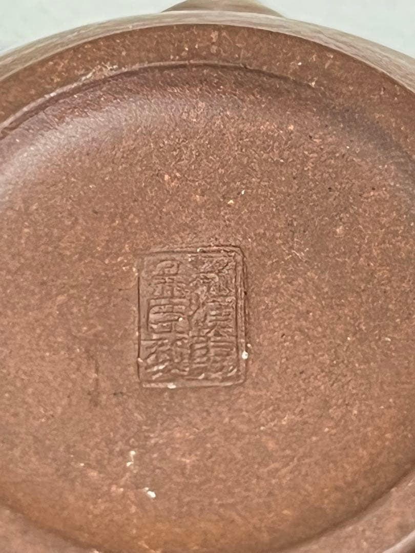 古美術　紫砂急須【荆溪惠孟臣】在銘