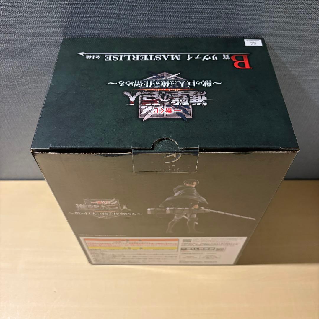 一番くじ 進撃の巨人 A賞 B賞 ラストワン賞 フィギュア3点セット