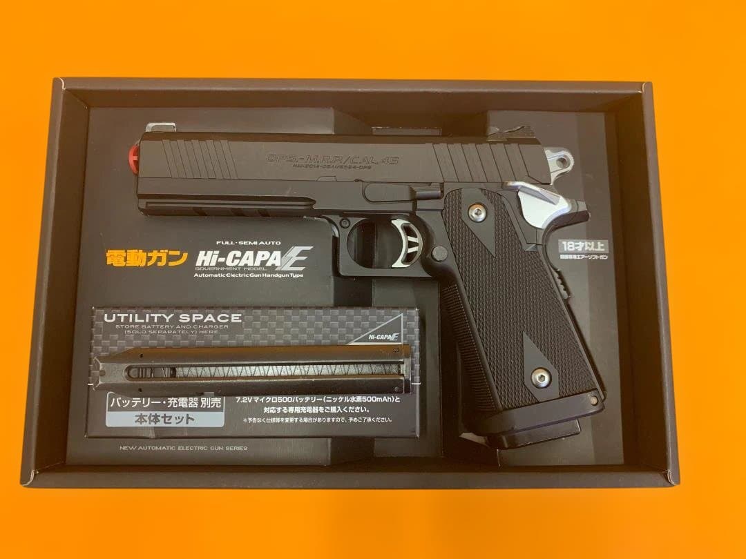 東京マルイ Hi-CAPA E ハイキャパE 電動ガン　予備マガジン付