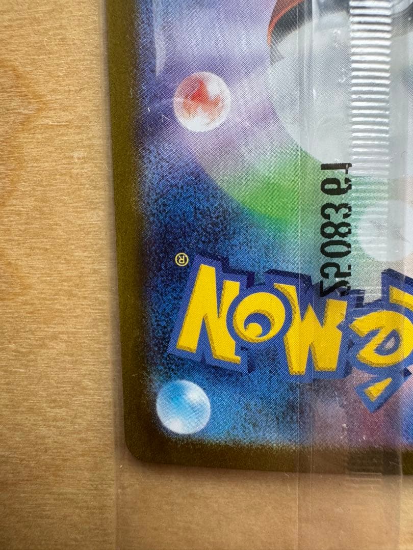 ビクティニsv-p プロモカード