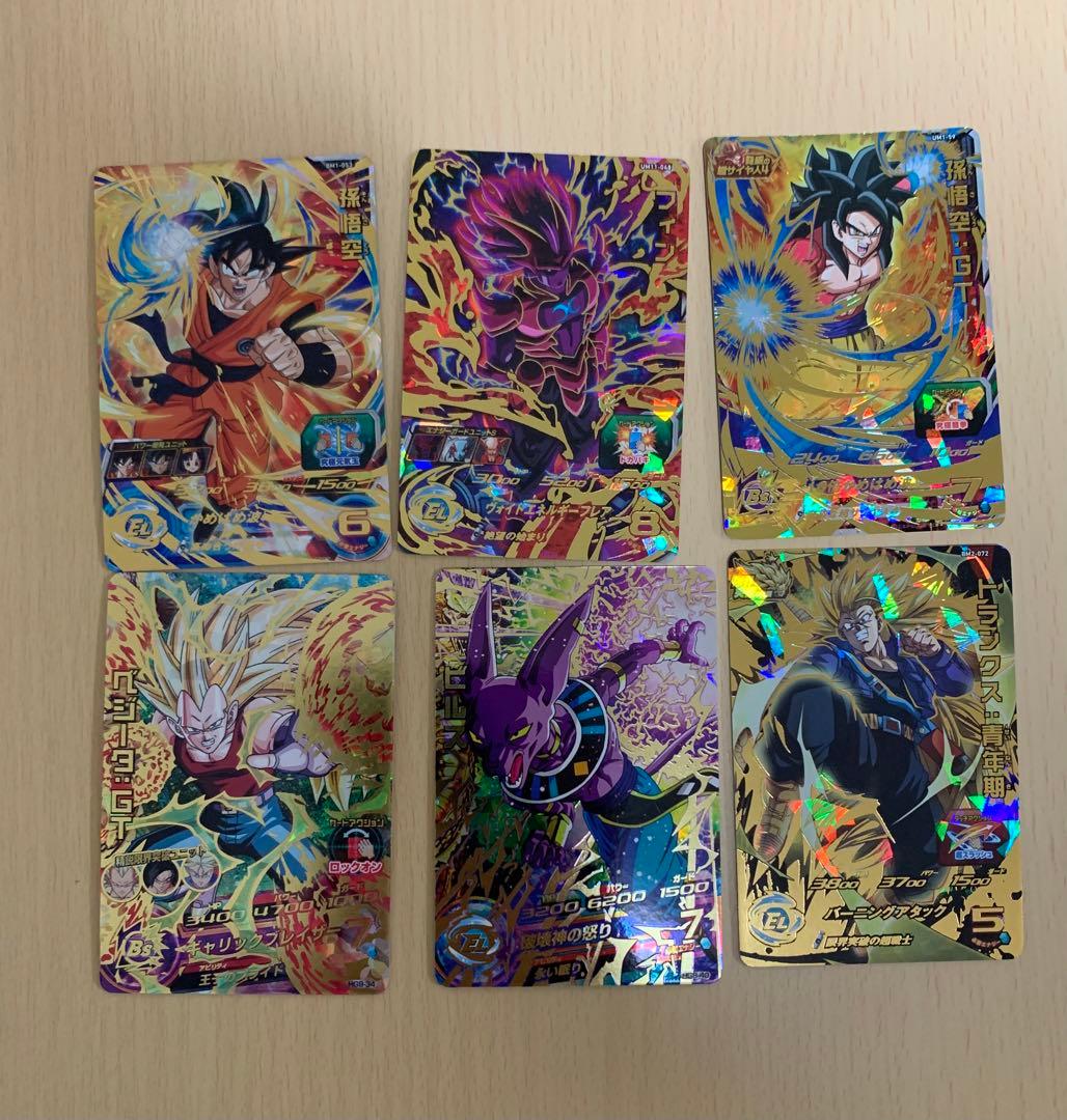 ドラゴンボール　ヒーローズ　星4 まとめ売り　引退品　④