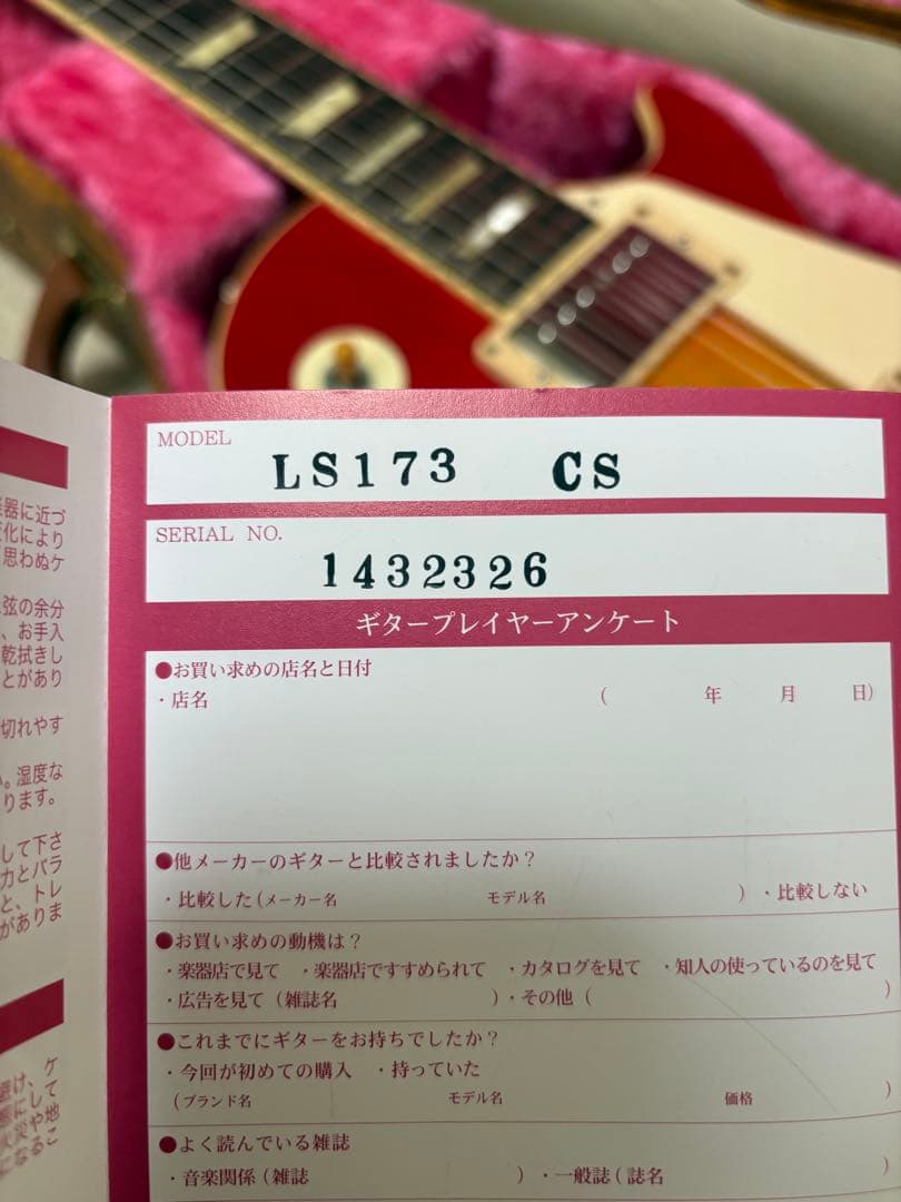 【希少】Tokai LS173 CS 【美品】