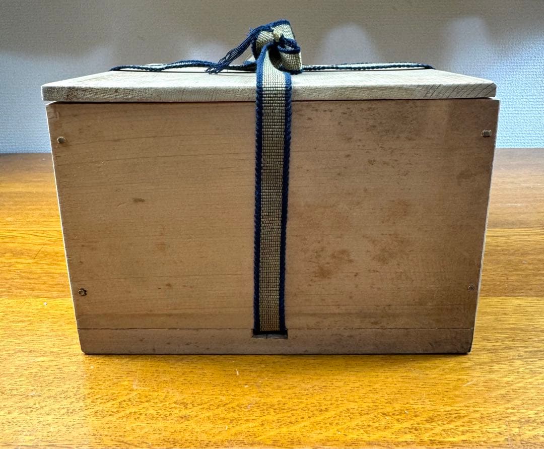 178 茶碗　木箱入　長期保管品