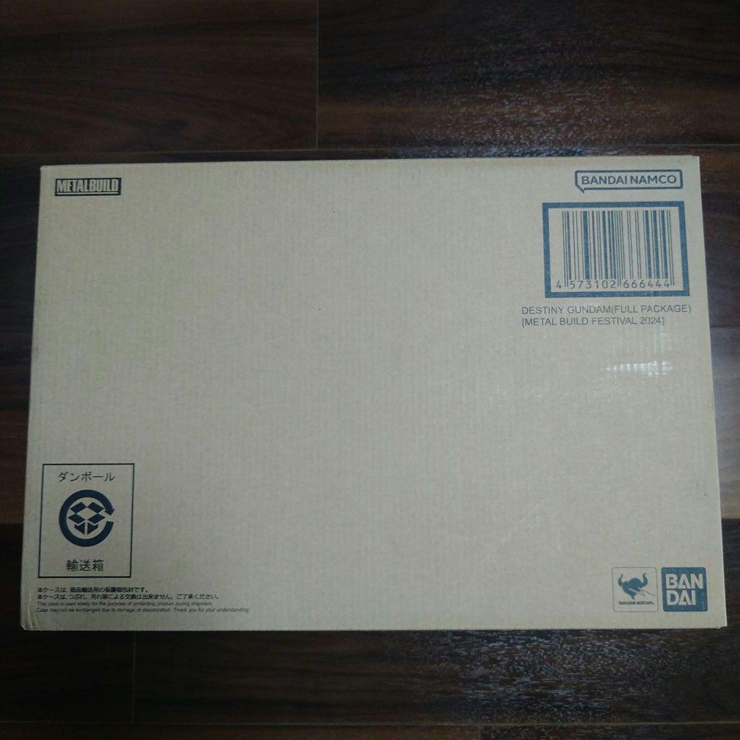 【新品未開封】L BUILD デスティニーガンダム（フルパッケージ）