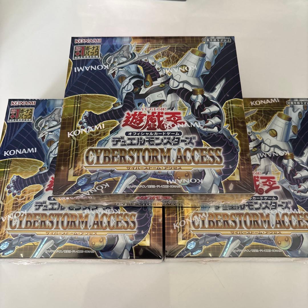 遊戯王　CYBERSTORM ACCESSサイバーストームアクセス 未開封BOX