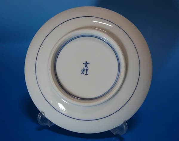 有田焼　村上玄輝　 染付　亀甲文 六角紋　カップ＆ソーサー　碗皿 2202