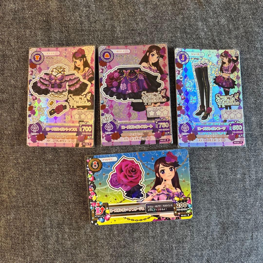 アイカツカード スパイシーアゲハ 紫吹蘭