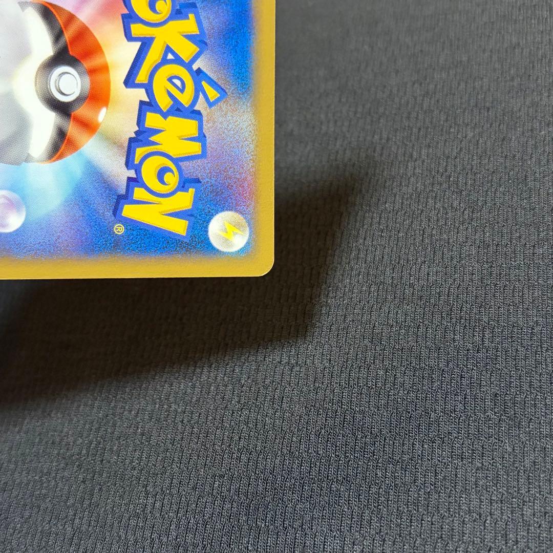 18/0491 ピカチュウ M Lv.X 043/DPt-P プロモ