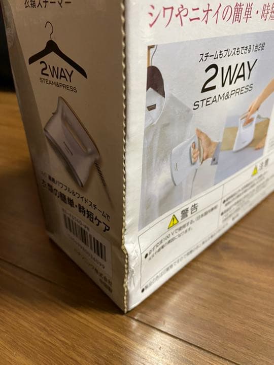 Panasonic アイロン