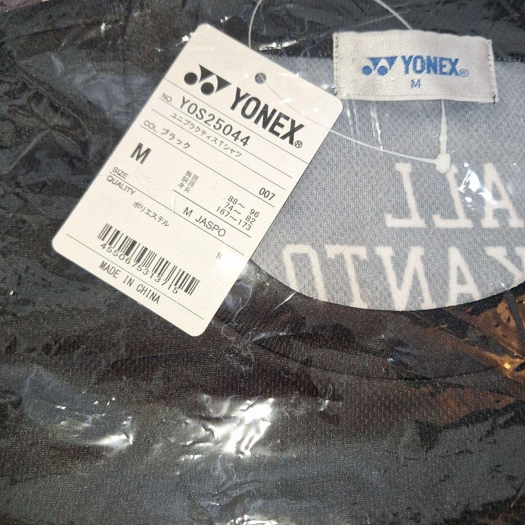 YONEX　オール関東　半袖限定TシャツM　ソフトテニス　記念品