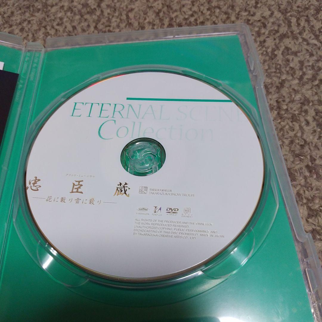 宝塚　雪組公演　DVD　グランド・ミュージカル 忠臣蔵-花に散り雪に散り-