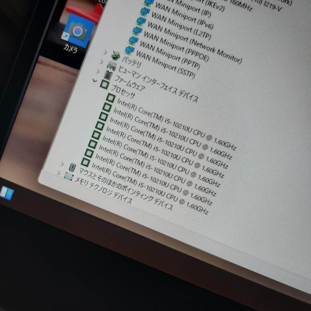 G83/FP 東芝 10世代 i5 256G SSD FHD 10210U