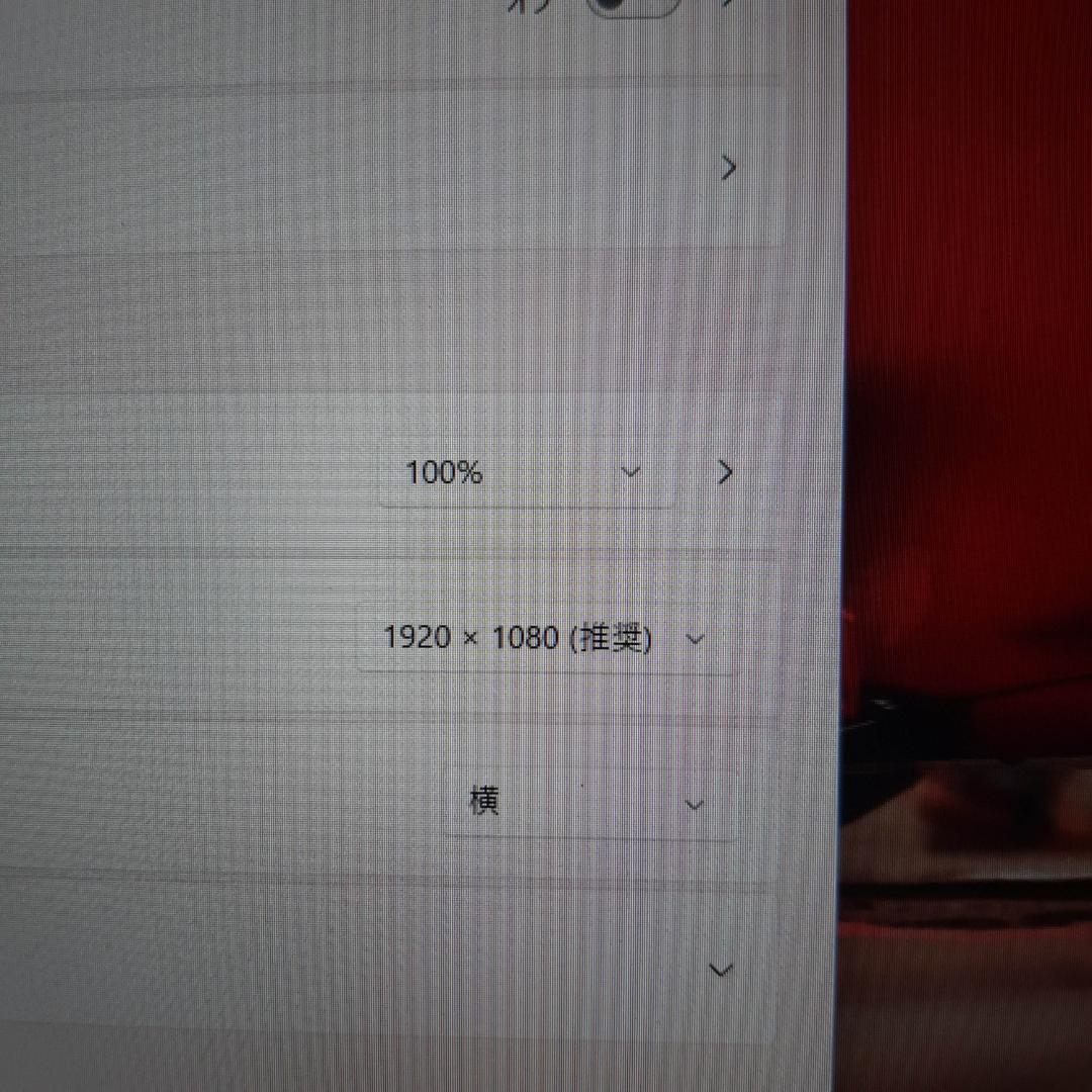 G83/FP 東芝 10世代 i5 256G SSD FHD 10210U