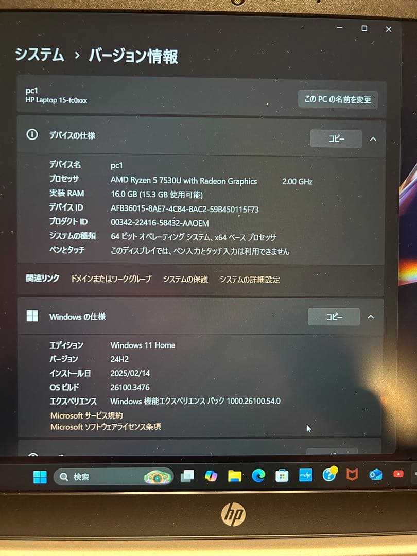 HP 15-fc 超美品‼️