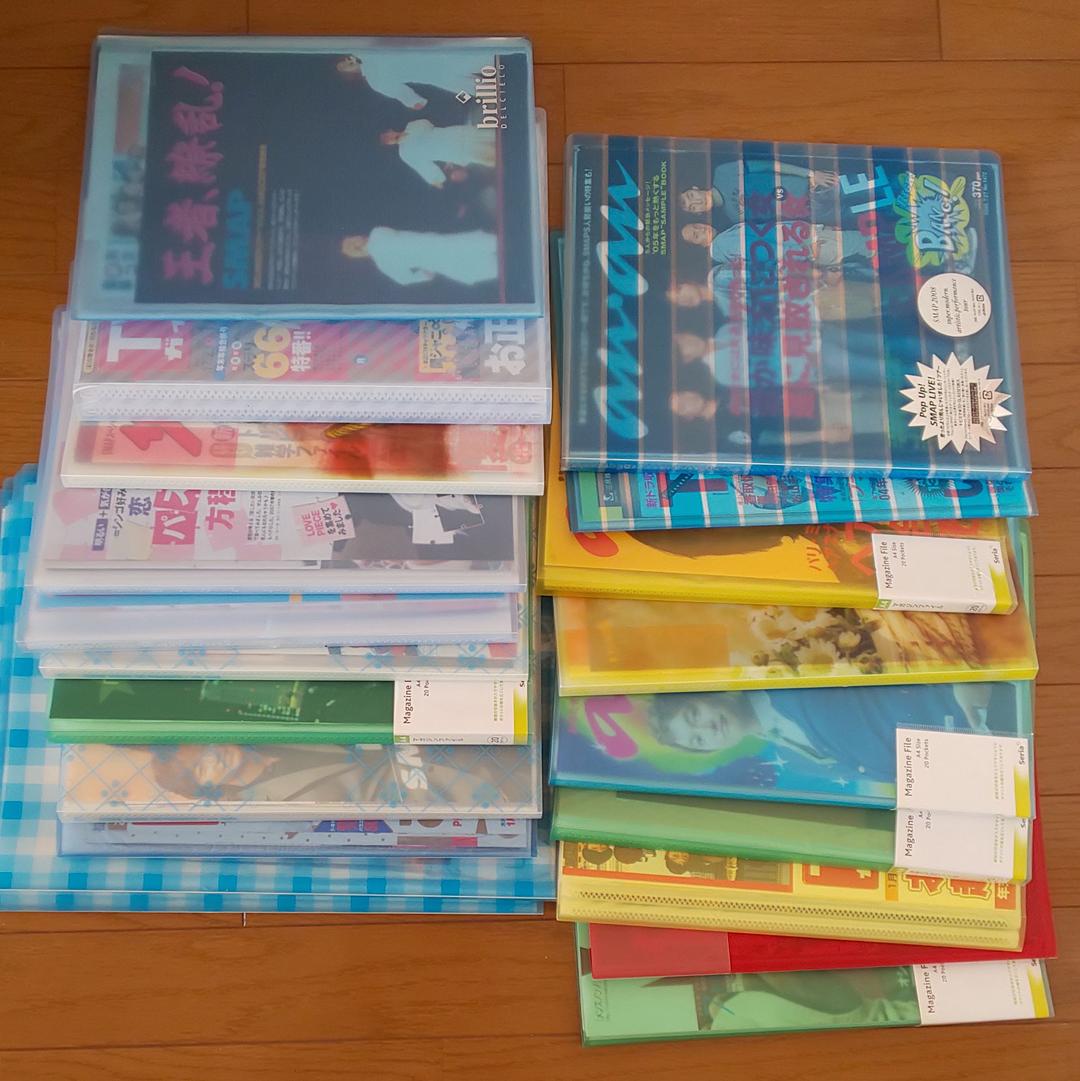 SMAP 切り抜き 20冊