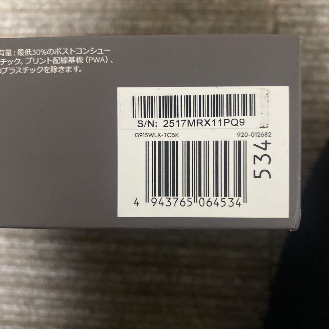 Logicool G915 X LIGHTSPEED TKL 茶軸