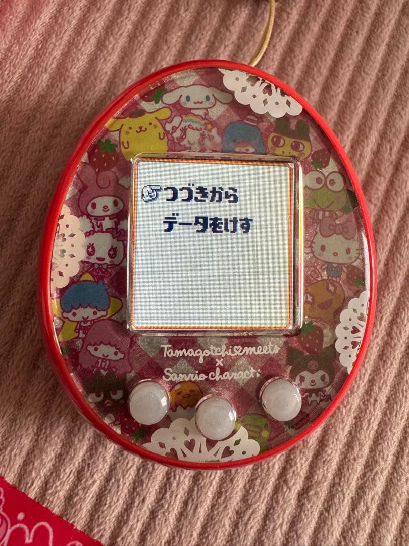 たまごっちみーつ　サンリオ　値下げ中