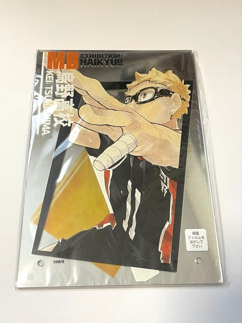 ハイキュー!! アクリルミラーパネル 月島蛍