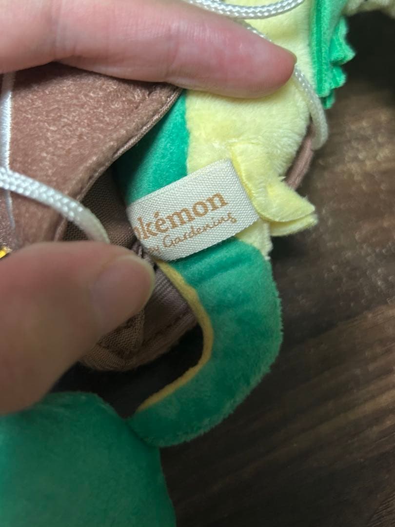 Pokémon Grassy Gardening ツタージャ ハンモック