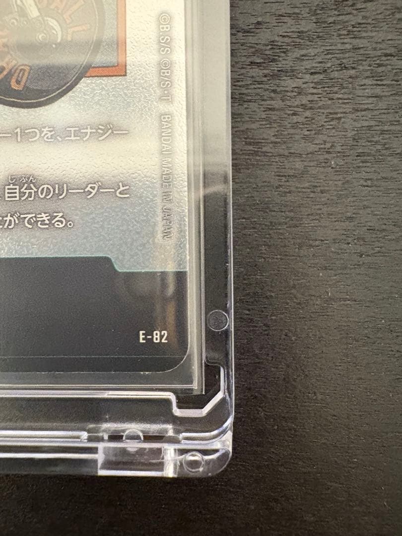 エナジーマーカー34巻　金銀セット　ローダー込み　マンガブースター02