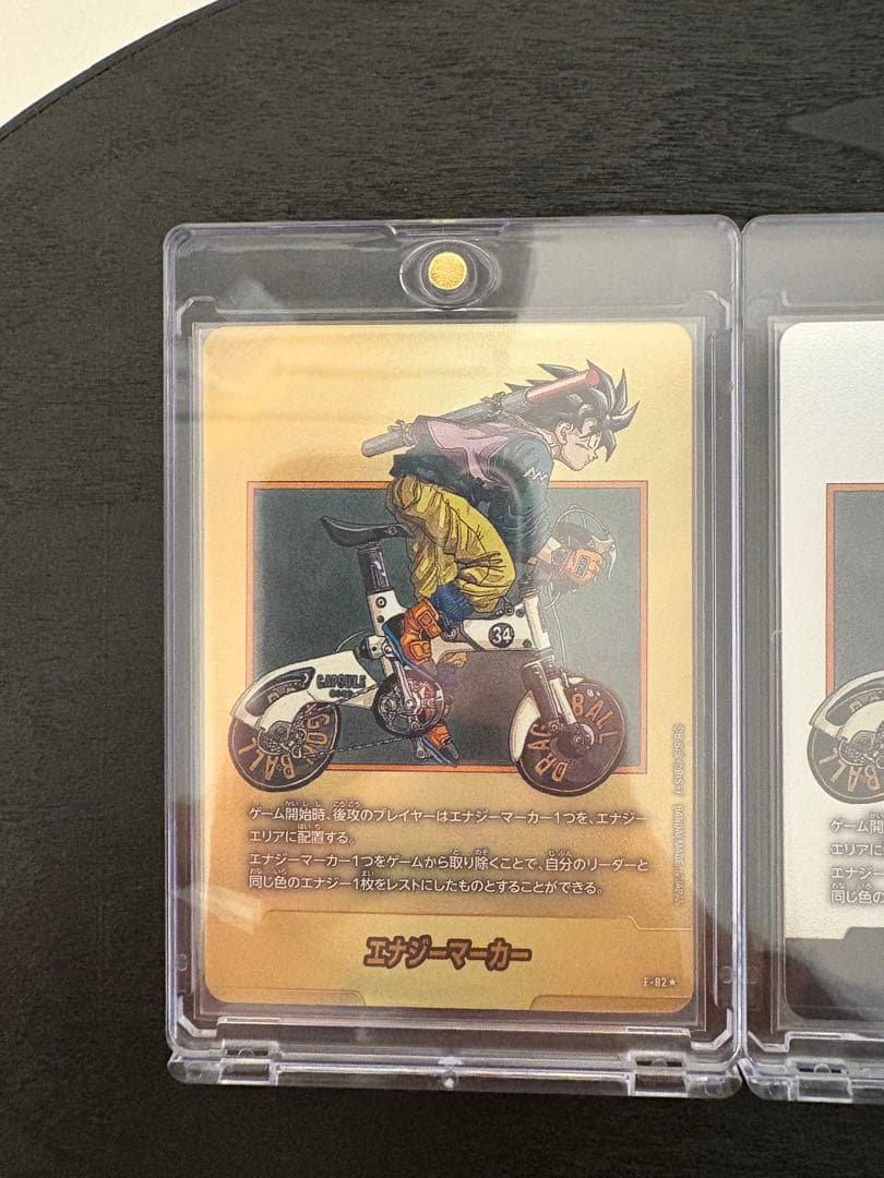 エナジーマーカー34巻　金銀セット　ローダー込み　マンガブースター02