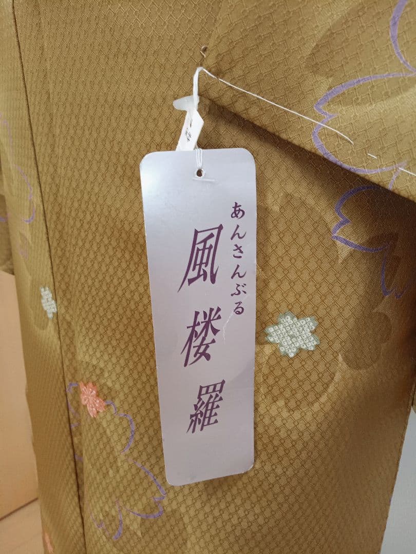 しらちゃん　　アンサンブル着物　着物と羽織　Lサイズ