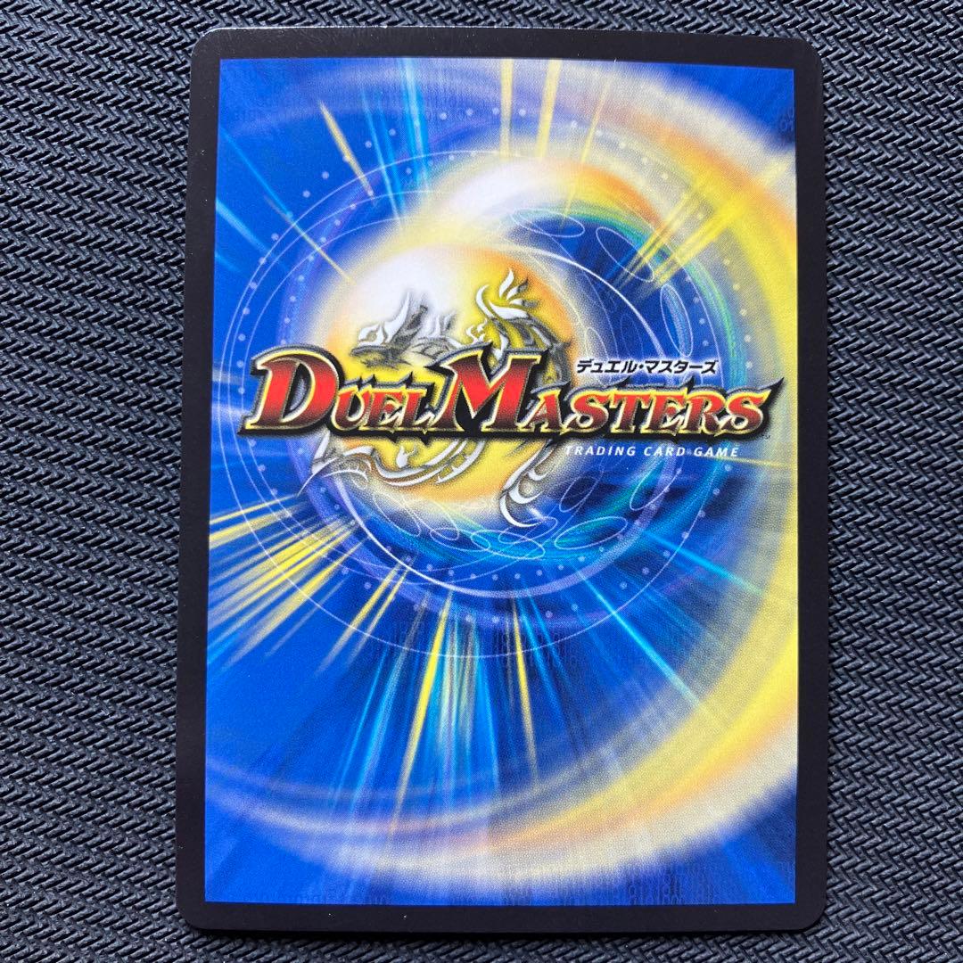 最安値 ティガウォック 金トレジャー