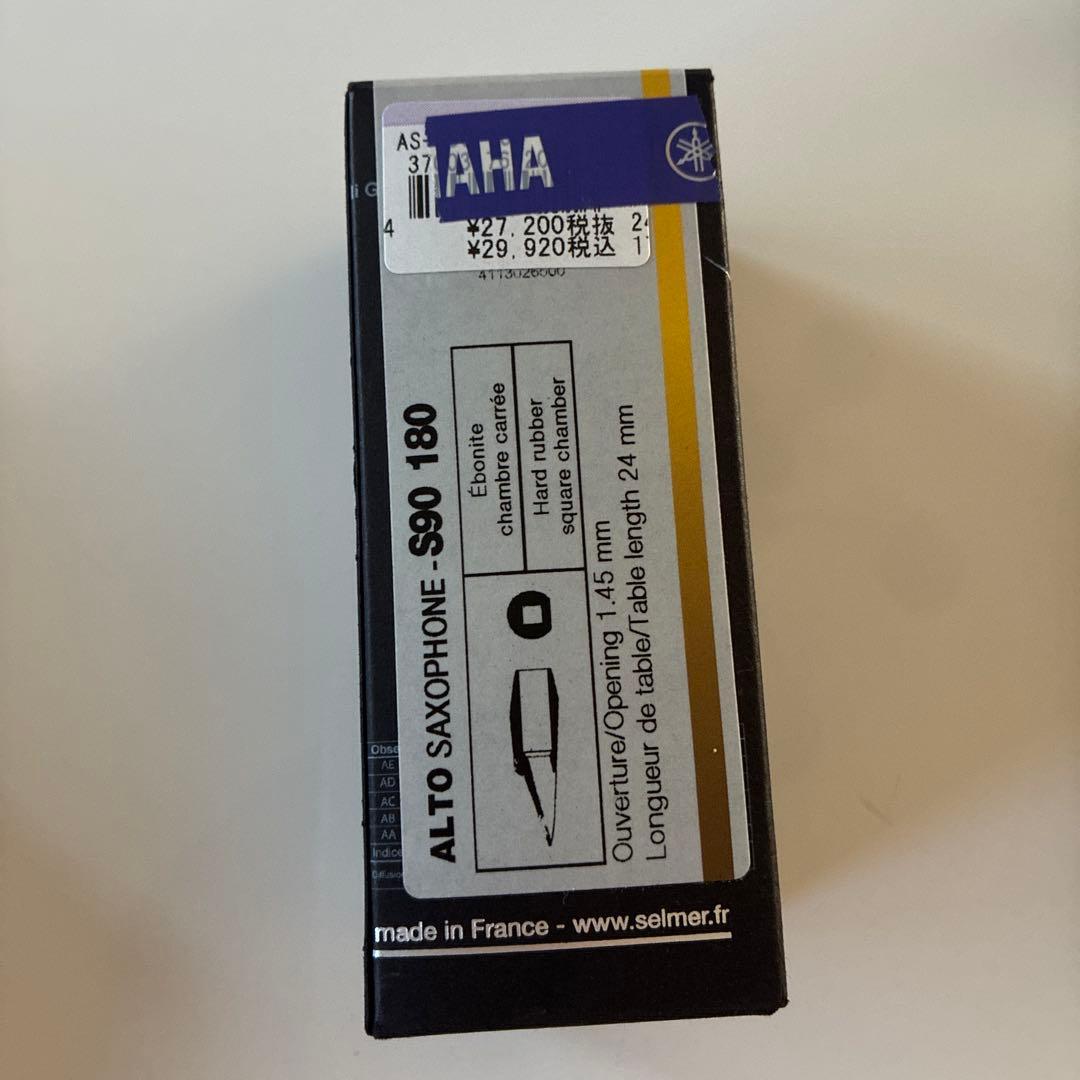 管楽器・吹奏楽器 SELMER S90 180