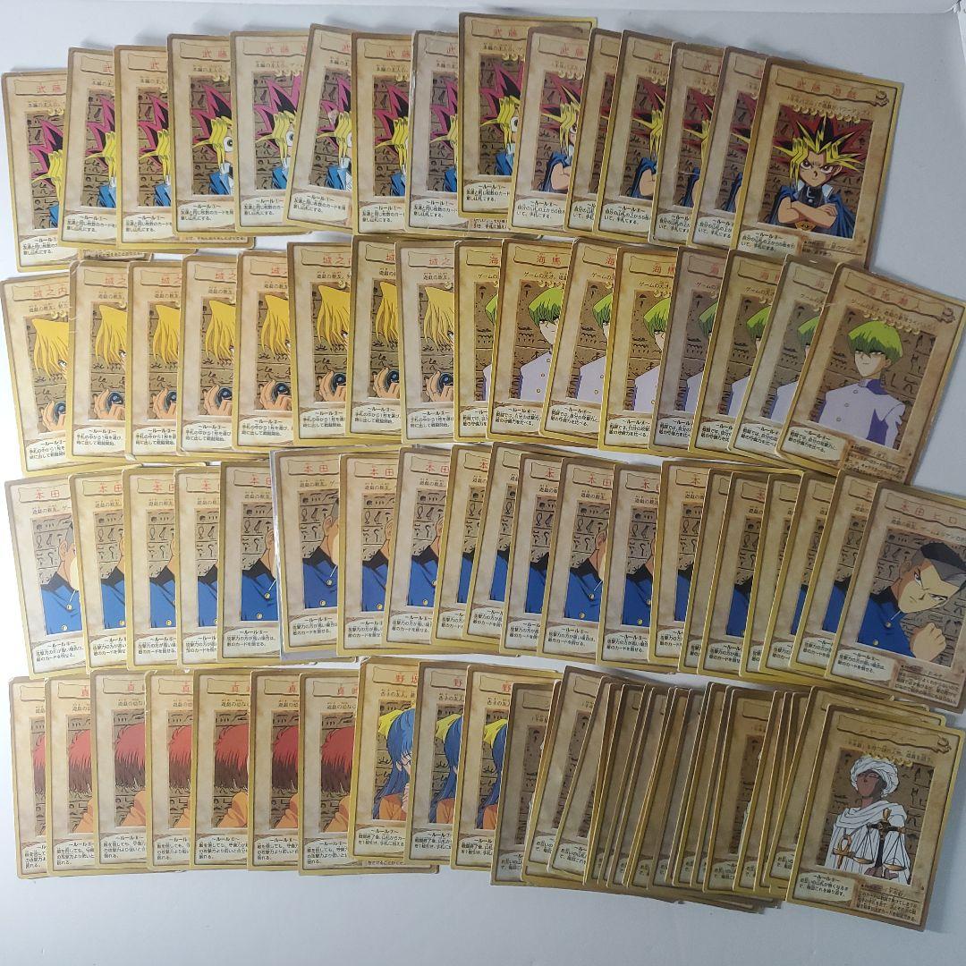 遊戯王　バンダイ版　まとめ　1290枚