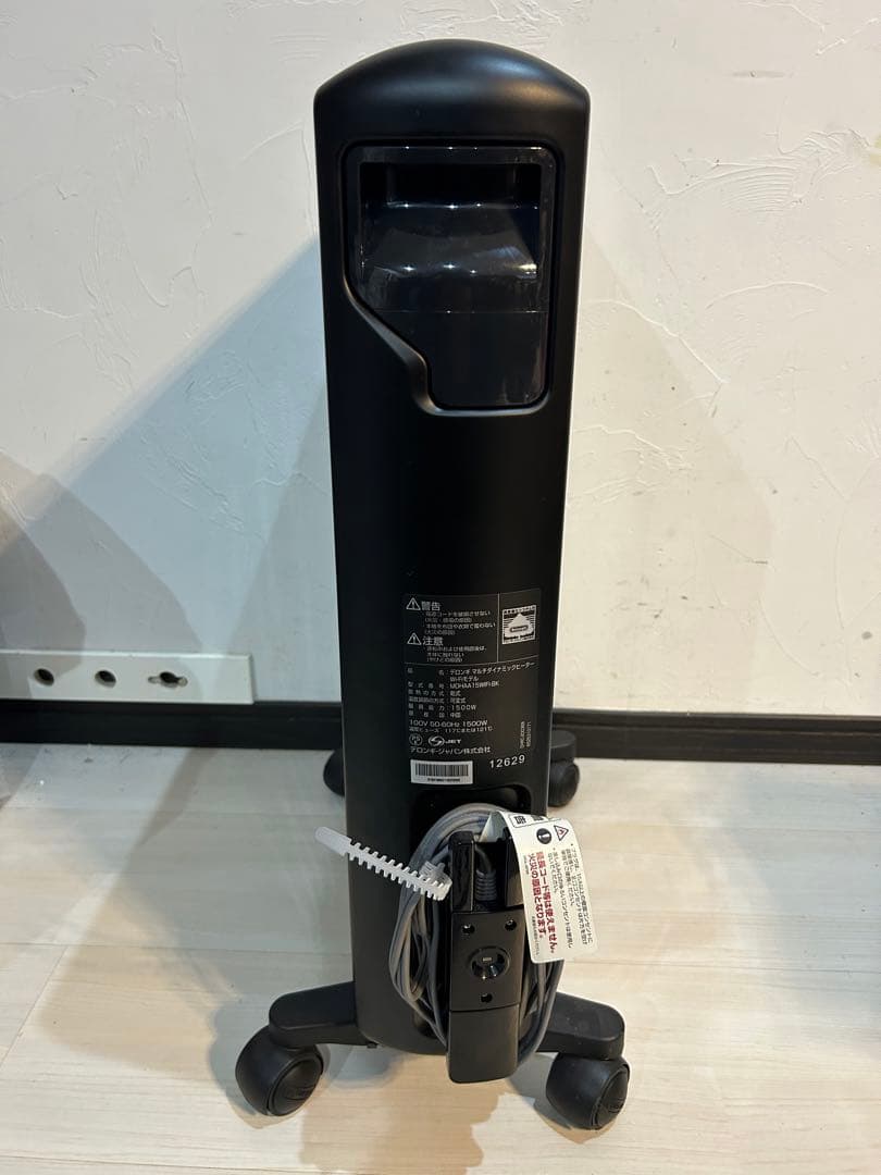 【美品】デロンギ MDHAA15WIFI-BK マルチダイナミックヒーター