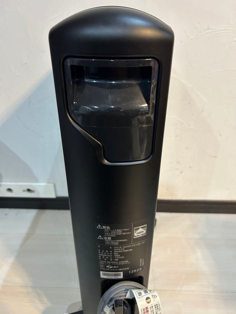 【美品】デロンギ MDHAA15WIFI-BK マルチダイナミックヒーター