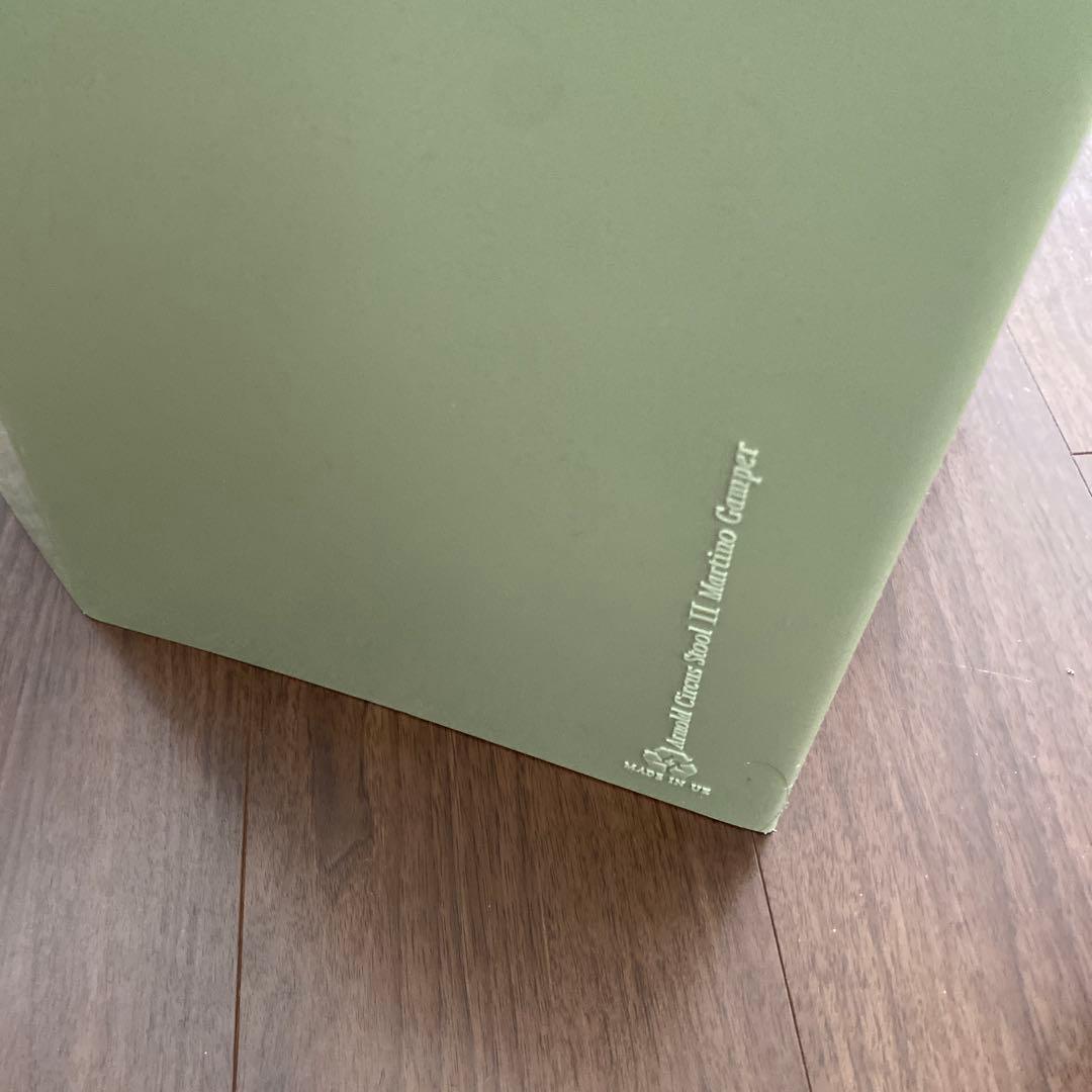 アーノルドサーカススツール ピスタチオ