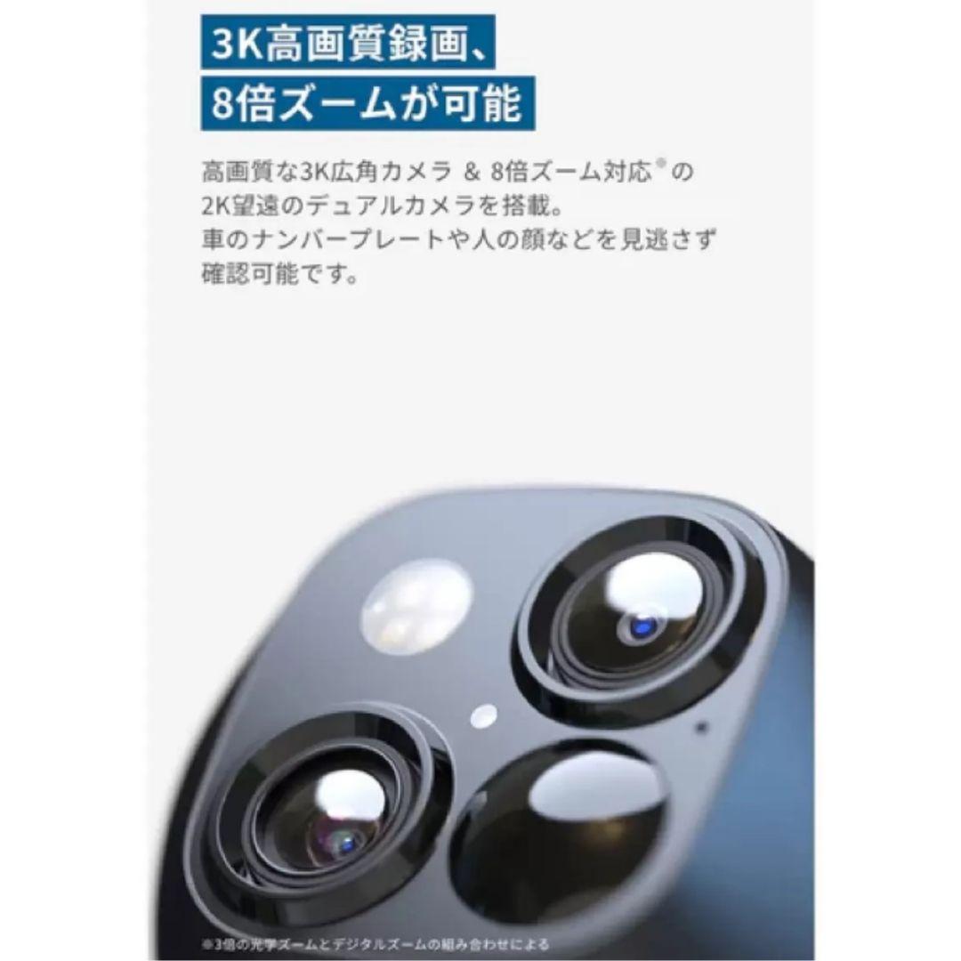 Anker アンカー Eufy 屋外カメラ S340　T8170521