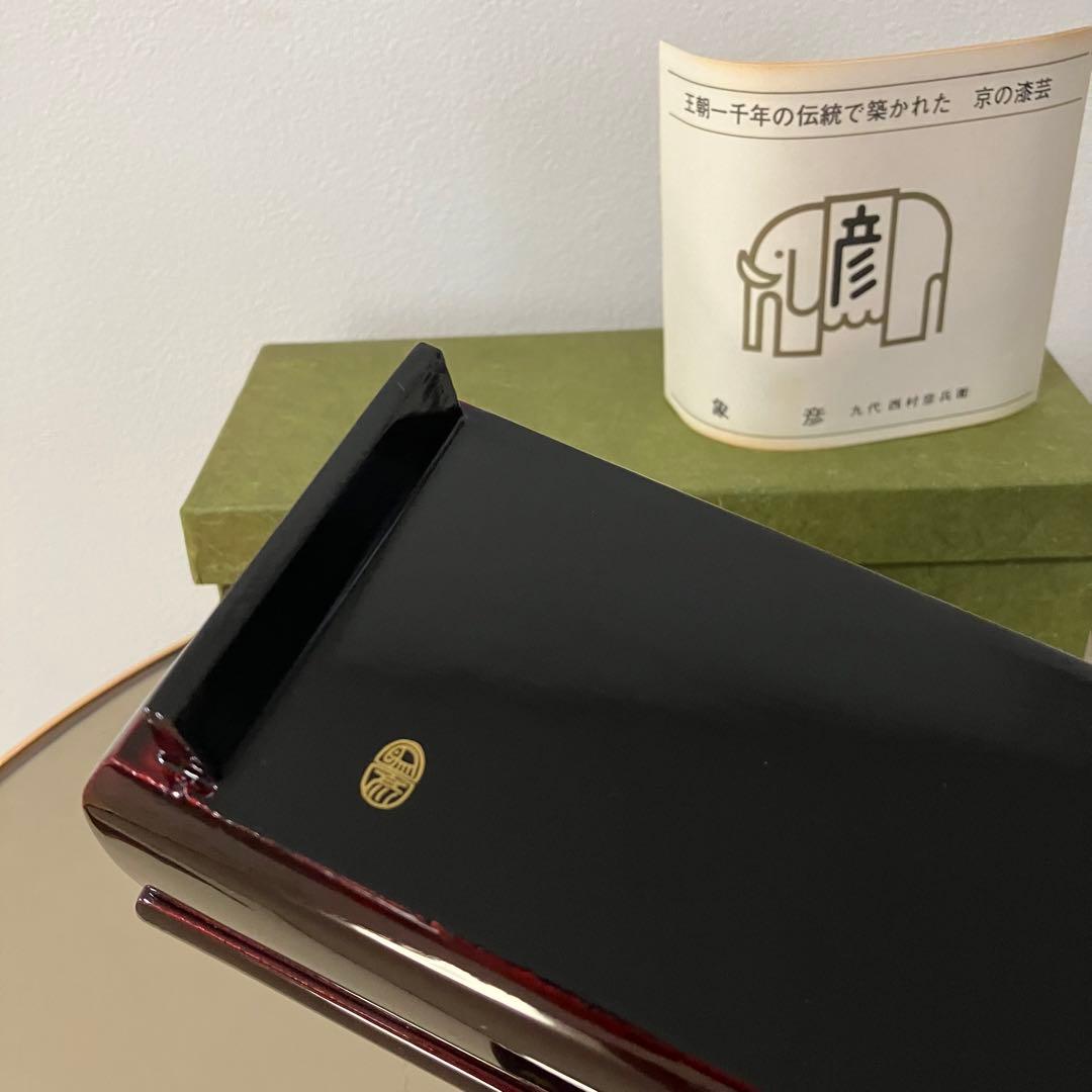 象彦　溜塗　螺鈿　オルゴール　手箱・宝石箱・ジュエリーボックス