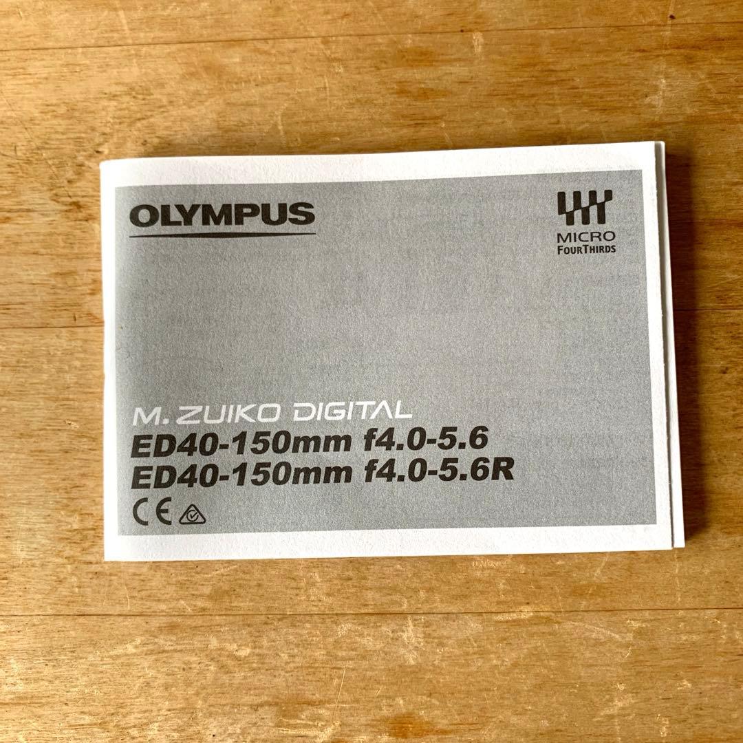 フィルタ付美品 M.ZUIKO DIGITAL 40-150mmF4-5.6R