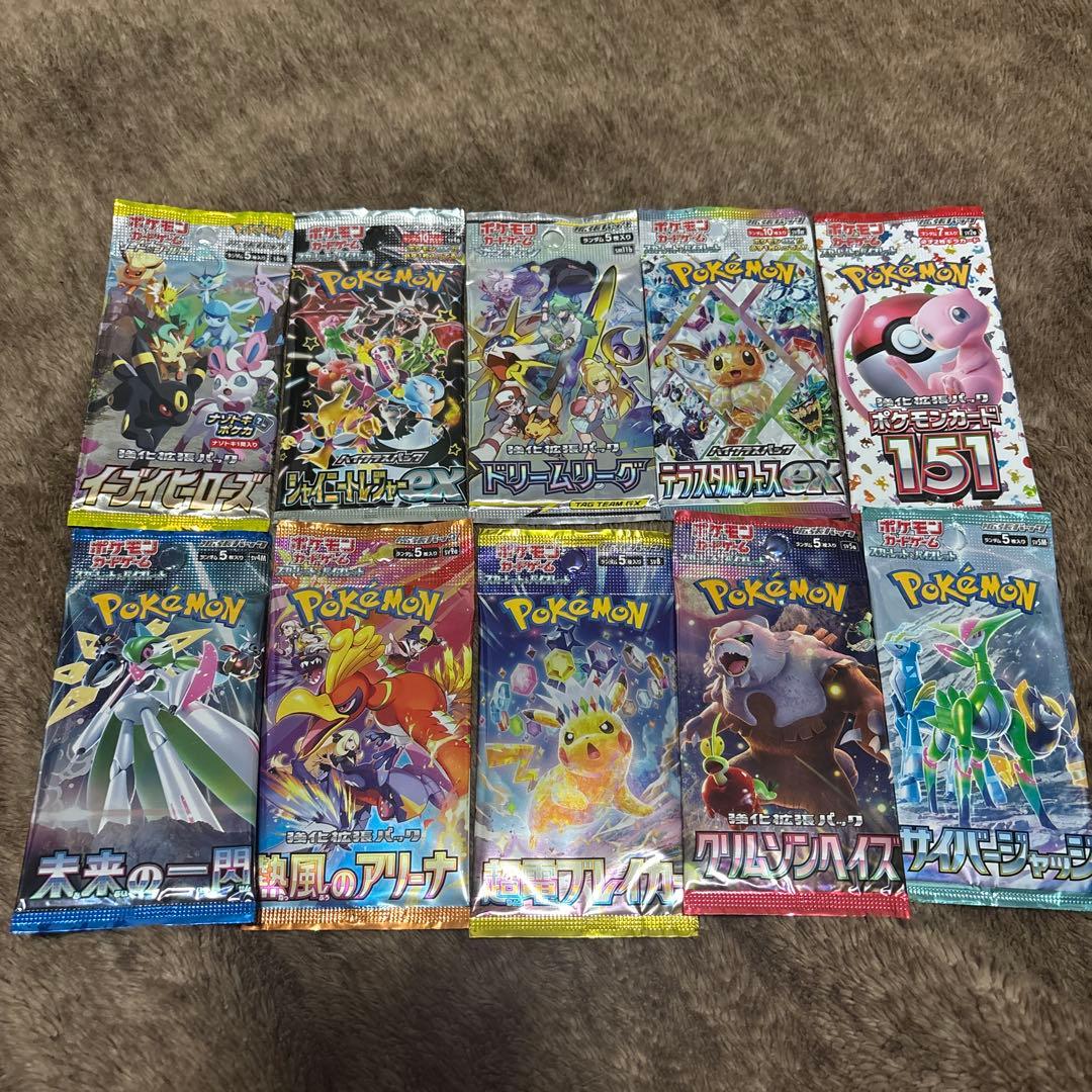 ポケモンカード　バラパック 10個セット　151他　絶版②