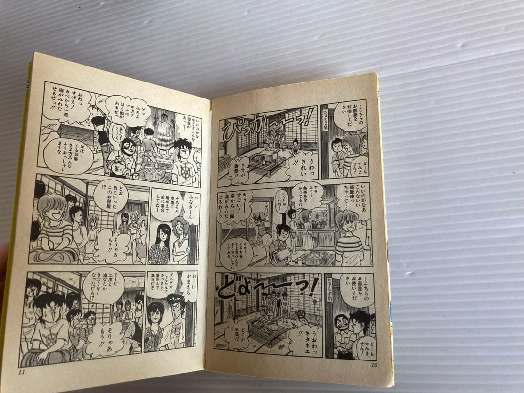 ハイスクール奇面組 + 3年奇面組 全巻 + おまけ3冊 漫画　コミック