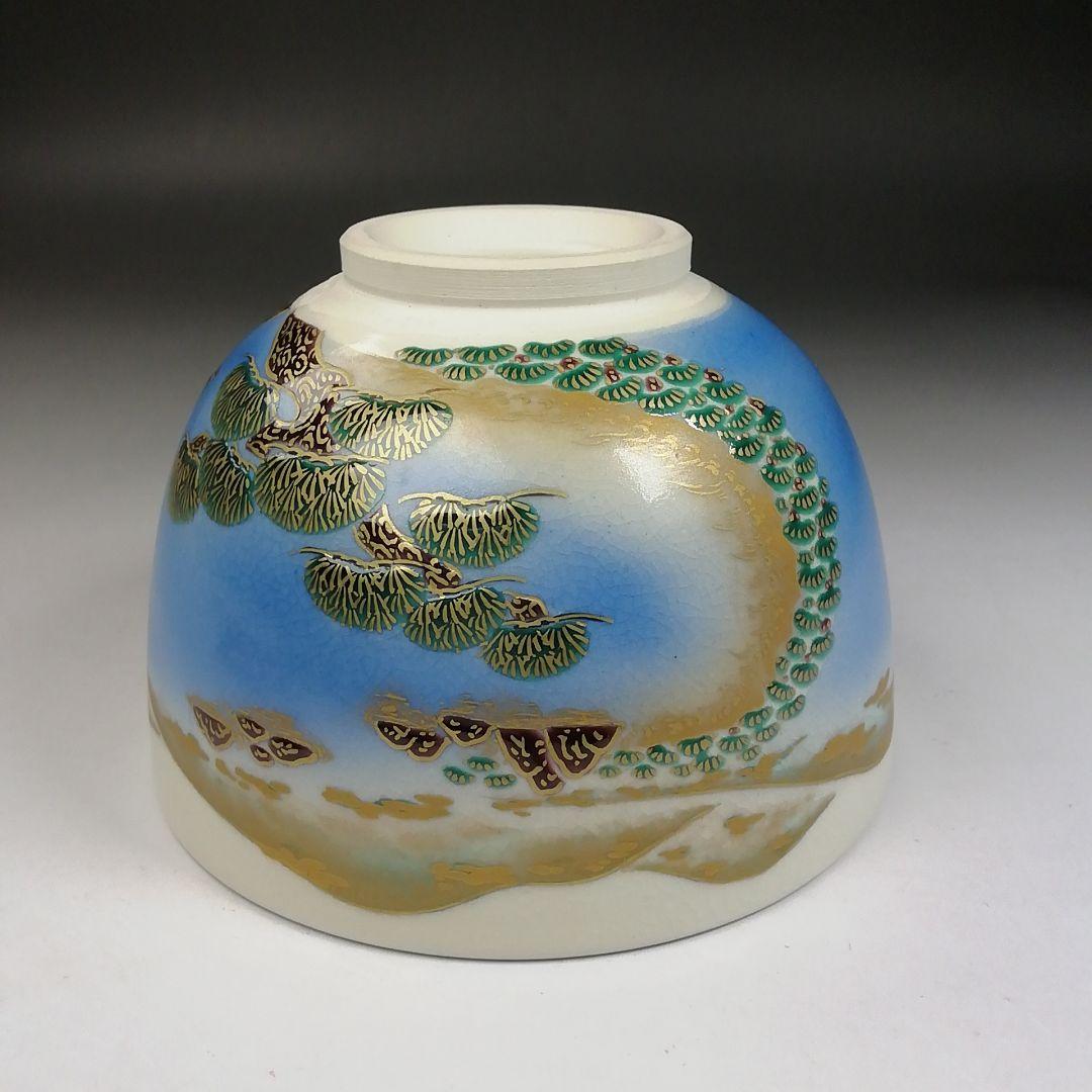 Ｗ８６　茶碗　『色絵　海辺画』『清閑寺窯　杉田祥平 造』　共箱　抹茶碗　茶道具