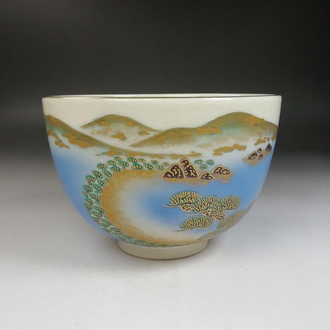 Ｗ８６　茶碗　『色絵　海辺画』『清閑寺窯　杉田祥平 造』　共箱　抹茶碗　茶道具