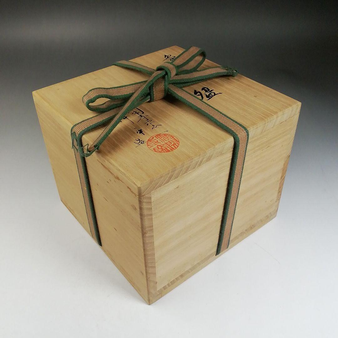 Ｗ８６　茶碗　『色絵　海辺画』『清閑寺窯　杉田祥平 造』　共箱　抹茶碗　茶道具