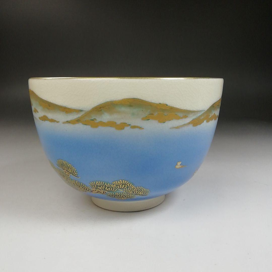 Ｗ８６　茶碗　『色絵　海辺画』『清閑寺窯　杉田祥平 造』　共箱　抹茶碗　茶道具