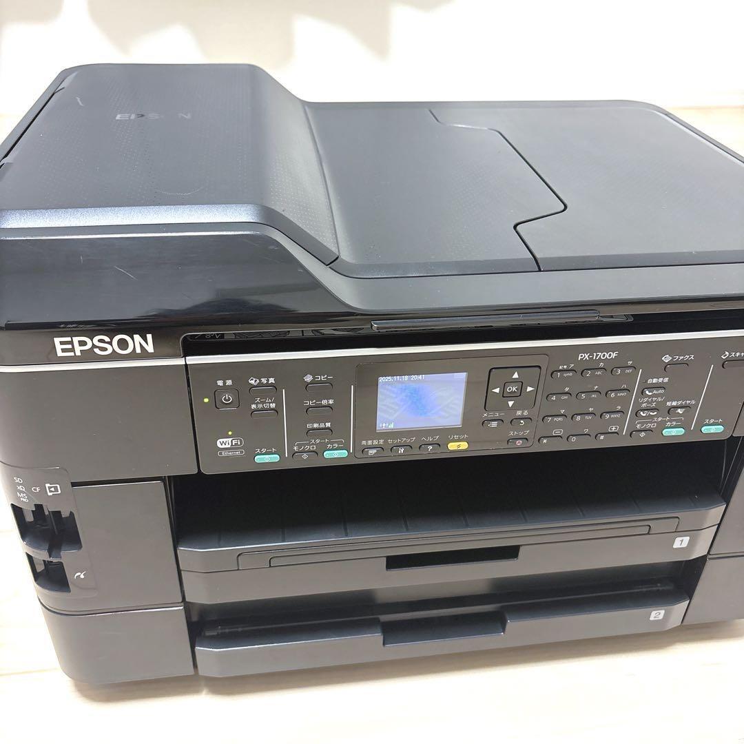 【専用】EPSON PX-1700F 複合機プリンター