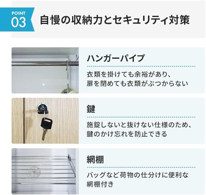 年内処分 送料込み 木目調オフィスロッカー 更衣室 6人用 ベージュ