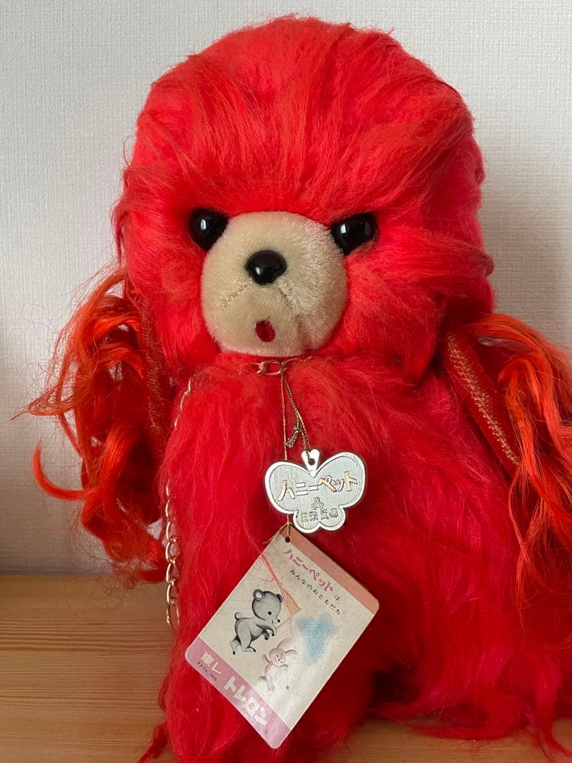 お手入れワンちゃんU^ェ^U 昭和レトロ　ぬいぐるみ　ハニーペット　三栄貿易