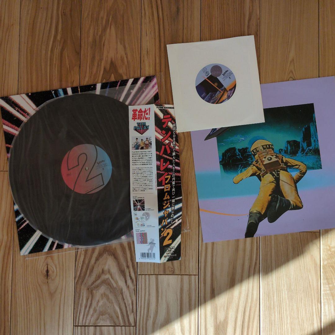 Tempalay from japan 2 レコード 7inch付き