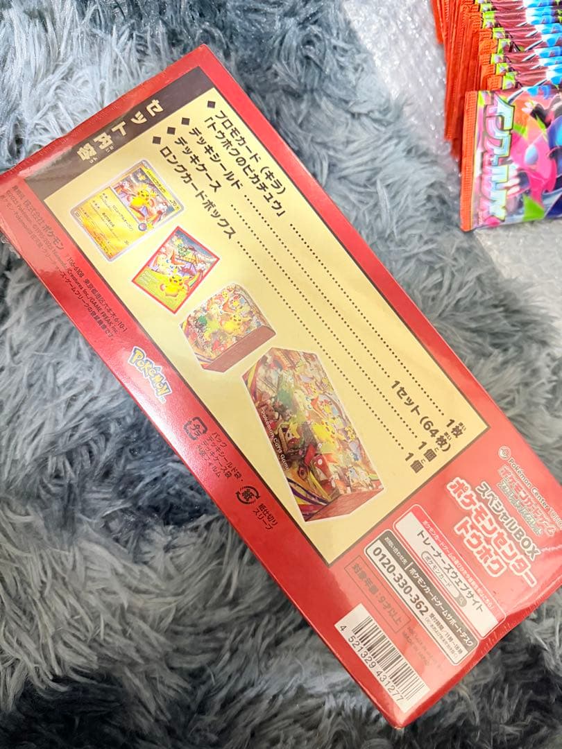 ポケモンセンタードラフトスペシャルBOXトウホクシュリンク付き