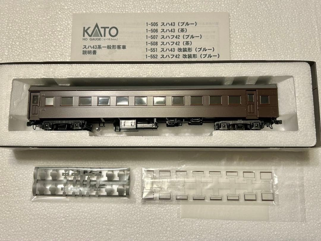 キハ65（モータ無し）＋スハフ42（茶）　KATO HO