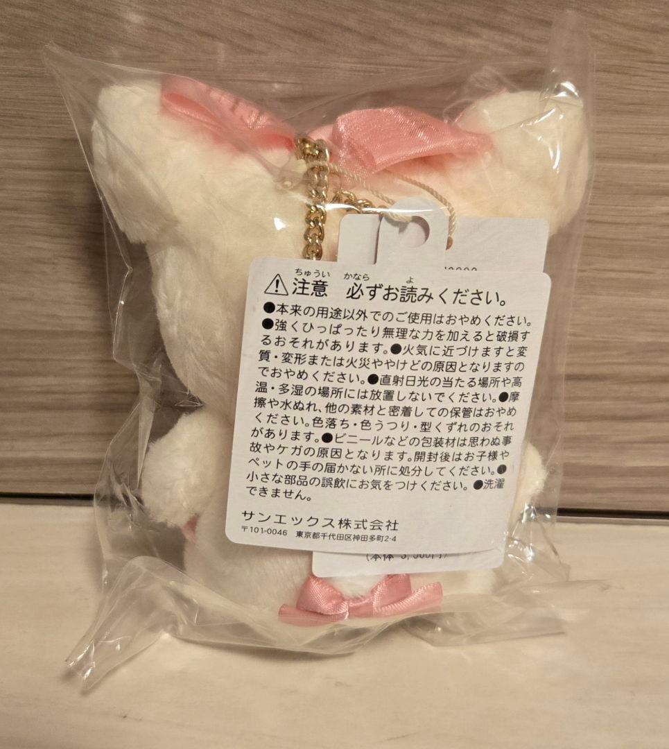 Maison de FLEUR メゾンドフルール コリラックマ ぬいぐるみ