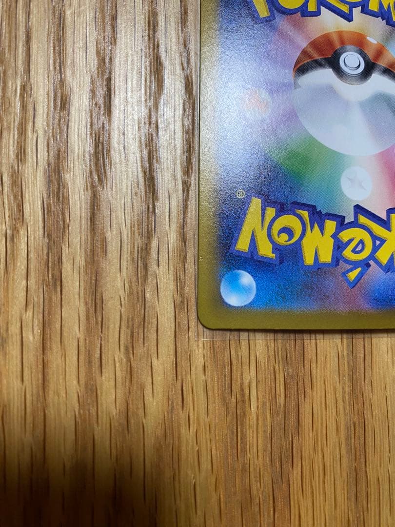 メガリザードンX トレーディングカード